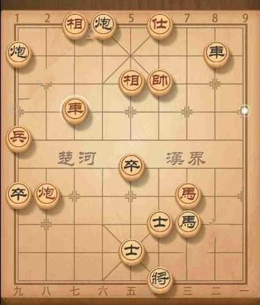 天天象棋残局挑战144期怎么玩 残局挑战144期攻略[多图]图片3