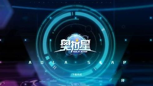 奥拉星手游竞技场怎么上分 竞技场上分技巧详解[多图]图片1