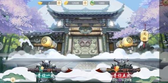 神雕侠侣2手游金秋花会怎么玩 金秋花会攻略大全[多图]图片2