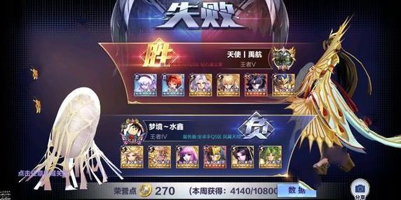 圣斗士星矢手游9月26日更新公告 新增极地挑战赛[多图]图片2