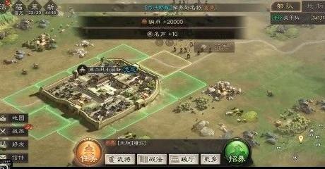 三国志战略版5级地怎么打 5级地攻略大全[多图]图片2