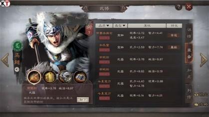 三国志战略版武将怎么突破 武将突破方法详解[多图]图片2