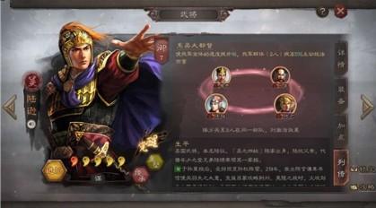 三国志战略版武将怎么突破 武将突破方法详解[多图]图片3