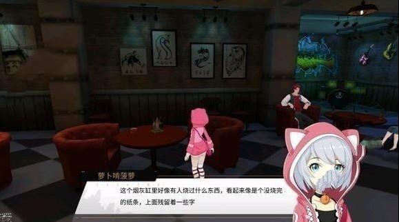 VGAME消零世界一个碎纸片异闻怎么完成 碎纸片异闻任务攻略[多图]图片2