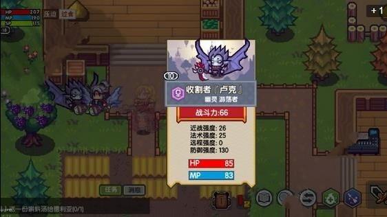 伊洛纳三魔石怎么过 三魔石任务攻略[多图]图片1