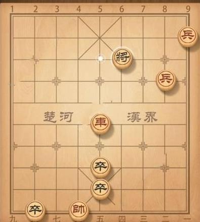 天天象棋残局挑战143期怎么玩 残局挑战143期通关攻略[多图]图片2