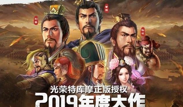 三国志战略版打地怎么玩 打地攻略大全[多图]图片1