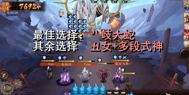 阴阳师日轮之城怎么走 日轮之城路线推荐[多图]图片2