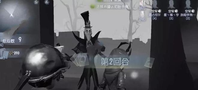 第五人格黑杰克窥牌流是什么 黑杰克窥牌流攻略大全[多图]图片3