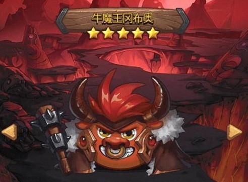 不思议迷宫牛魔王试炼怎么过 牛魔王试炼攻略[多图]图片2