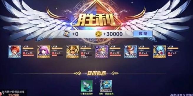 圣斗士星矢手游双鱼传说6-9关怎么过 双鱼传说6-9关攻略[多图]图片2