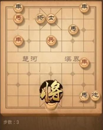 天天象棋残局挑战140期怎么玩 残局挑战140期攻略[多图]图片2