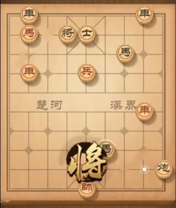 天天象棋残局挑战140期怎么玩 残局挑战140期攻略[多图]图片3