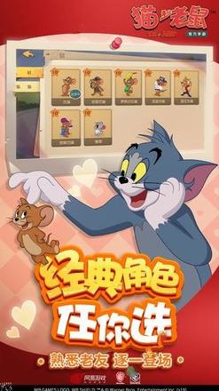 猫和老鼠手游受伤状态是什么意思 受伤状态详解[多图]图片2