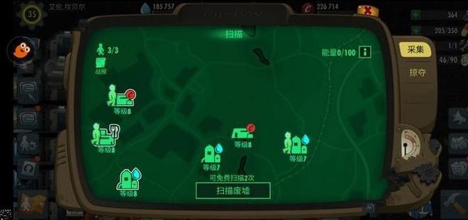 辐射避难所Online雷达室废墟掉落什么 雷达室废墟掉落大全[多图]图片1