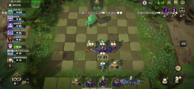 多多自走棋魔术骑怎么玩 魔术骑攻略大全</script>[多图]图片1