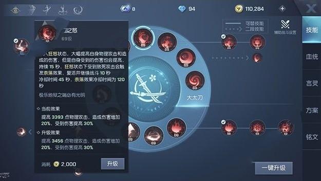 龙族幻想爆破行动怎么玩 爆破行动攻略大全[多图]图片3