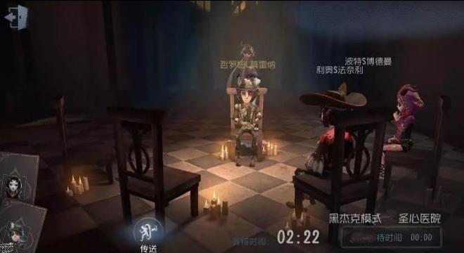 第五人格BlackJack操作流程是什么 BlackJack操作流程详解[多图]图片1