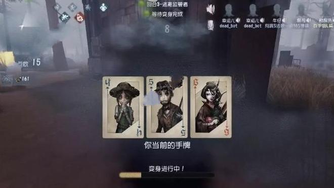 第五人格BlackJack操作流程是什么 BlackJack操作流程详解[多图]图片3