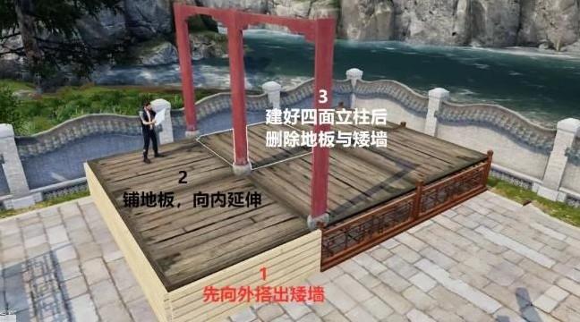 明日之后怎么建造景区 建造景区攻略[多图]图片2