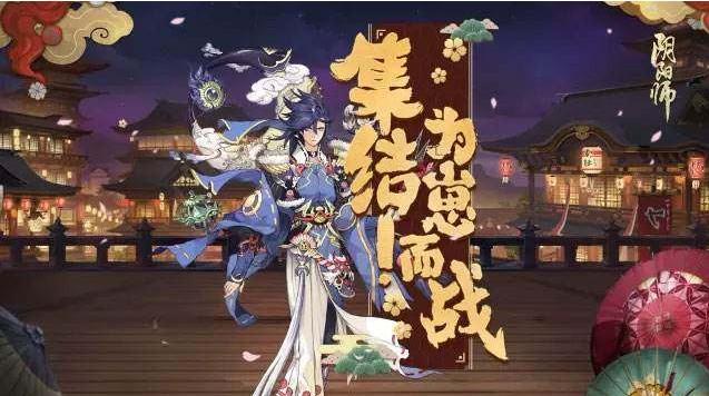 阴阳师式神勋章怎么获得 式神勋章获取攻略[多图]图片1