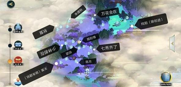 剑网3指尖江湖七夕彩蛋是什么 七夕彩蛋详解[多图]图片2