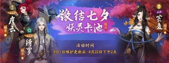 神都夜行录芒麦怎么得 芒麦获取方法详解[多图]图片1