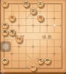 天天象棋残局挑战136期怎么通关 残局挑战136期通关攻略[多图]图片2