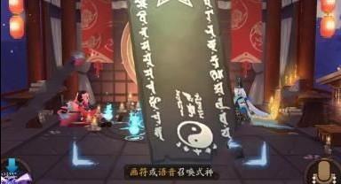 阴阳师八月神秘图案怎么画 八月神秘图案画法详解[多图]图片1