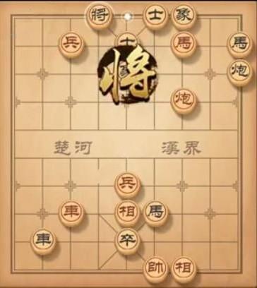 天天象棋残局挑战135期怎么玩 残局挑战135期攻略[多图]图片2