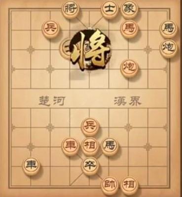 天天象棋残局挑战135期怎么玩 残局挑战135期攻略[多图]图片3