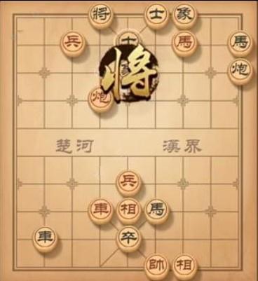 天天象棋残局挑战135期怎么玩 残局挑战135期攻略[多图]图片4