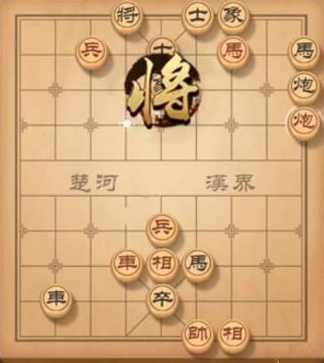 天天象棋残局挑战135期怎么玩 残局挑战135期攻略[多图]图片5