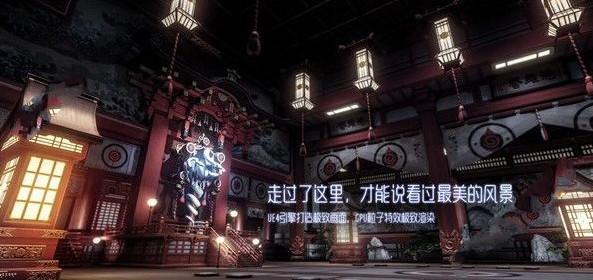 龙族幻想百鬼夜行在哪 百鬼夜行攻略大全[多图]图片2