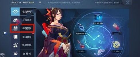 龙族幻想怎么补签 补签方法详解[多图]图片2