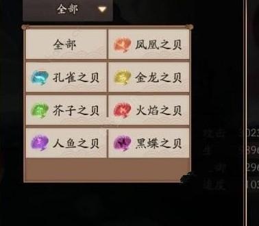 阴阳师荒川之战活动怎么玩 荒川之战活动攻略大全[多图]图片2