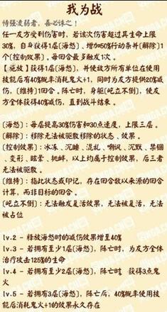 阴阳师SP荒川之主技能是什么 SP荒川之主技能解析[多图]图片3