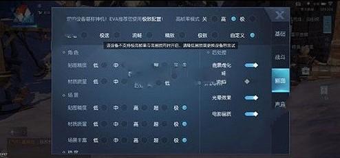 龙族幻想模拟器卡怎么解决 模拟器卡问题详解[多图]图片2