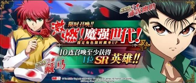 梦幻模拟战7月18日更新公告 新主线剧情开启[多图]图片2