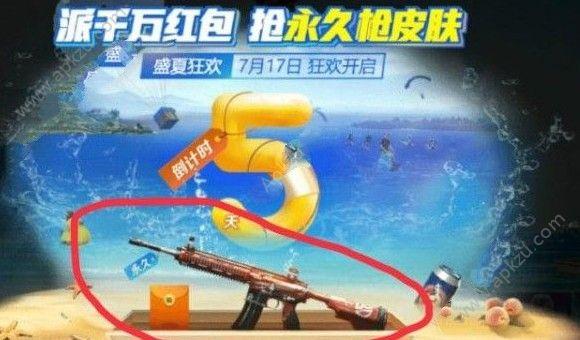 和平精英M416生命誓言怎么获得 M416生命誓言获取攻略[多图]图片2