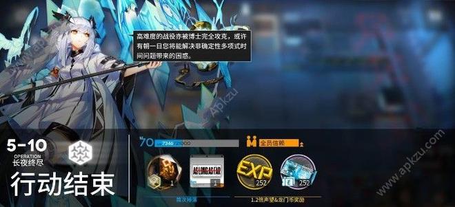 明日方舟5-10怎么通关 5-10通关攻略[多图]图片1