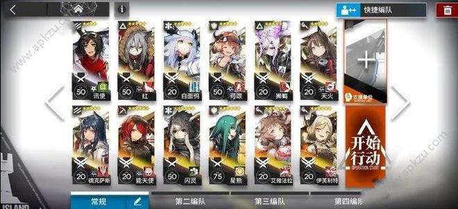 明日方舟5-10怎么通关 5-10通关攻略[多图]图片2