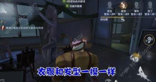 第五人格新求生者大副造型曝光 新求生者大副详解[多图]图片3