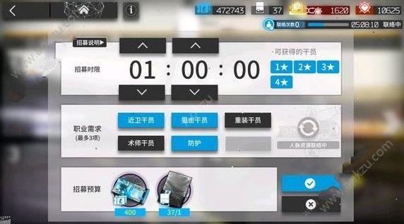 明日方舟养蛊什么意思 养蛊作用详解[多图]图片3