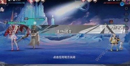 最终王冠四星学院怎么打 四星学院打法详解[多图]图片1