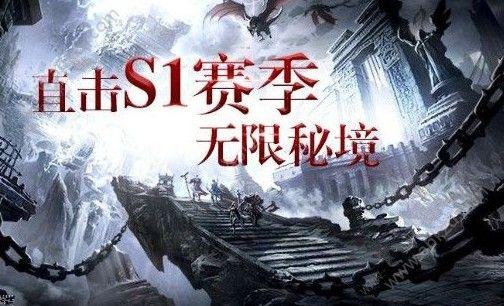 拉结尔无限深渊怎么打 无限深渊打法详解[多图]图片1