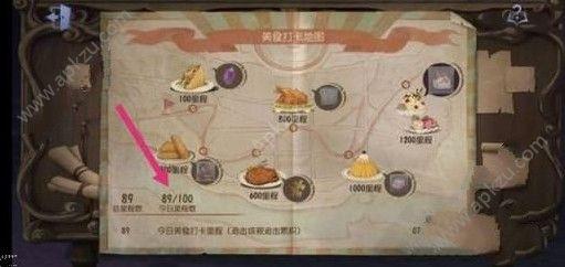 第五人格美食调查答案是什么 美食调查答案大全[多图]图片1