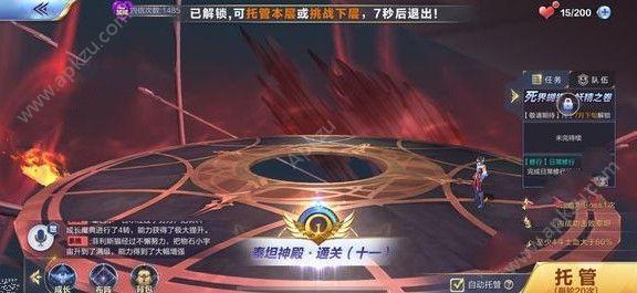 圣斗士星矢手游泰坦11层怎么打 泰坦11层攻略[多图]图片2