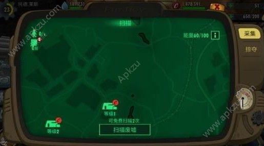 辐射避难所Online废土嘉年华怎么玩 废土嘉年华攻略大全[多图]图片3