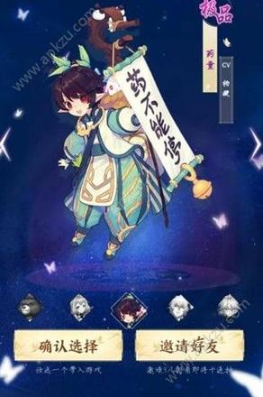 云梦四时歌五纬星域怎么打 五纬星域打法详解[多图]图片2